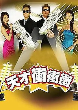 音乐合伙人海报占位