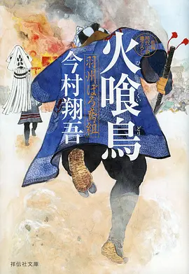 鬼灭之刃新章海报占位